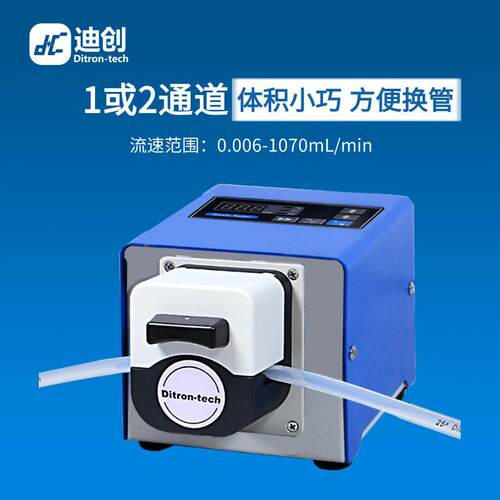 实验室蠕动泵小型数显方便换管或双通道液体传输精度定时