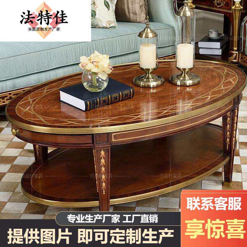 意大利英式铜件茶几亚历山大古堡别墅大宅实木雕花茶台新古典边几
