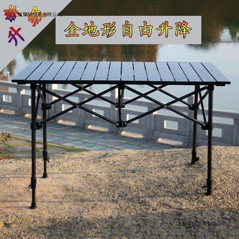 户外装备折叠桌子摆摊展销桌铝合金便携蛋卷桌野餐烧烤自驾游桌椅