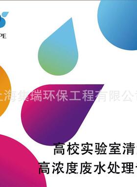 生物除磷脱氮一体机  活性多肽合成发酵污水处理设备免费动态实验
