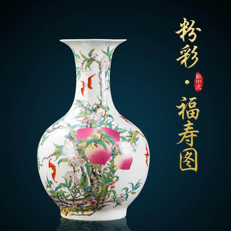 五福寿桃景德镇陶瓷客厅插花摆件仿古中式博古架电视柜办公室花瓶