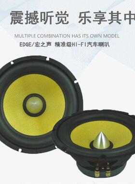 10寸黄色低音炮汽车喇叭车载改装音响喇叭纯低音铁盆250W大功率