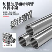 遮阳伞户外摆摊商斜铺伞店用四方折叠斜坡太阳伞晒防加厚雨95棚耐