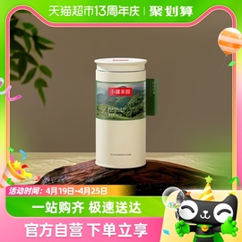 小罐茶园彩标系列清香型铁观音，茶叶特级乌龙茶，140g兰花香铁观音