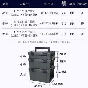 多层组合五金收纳盒修车汽修多功能汽车修理维修工具箱车载空盒子