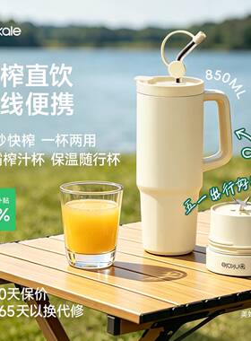 ankale榨汁机榨汁杯小型家用无线可携式水果奶昔果汁杯子迷你随身