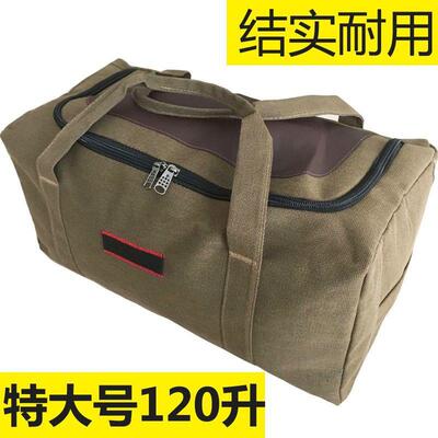 大容YBC量户行李袋纯帆布外露营搬家装棉被打手提收纳袋出工差旅