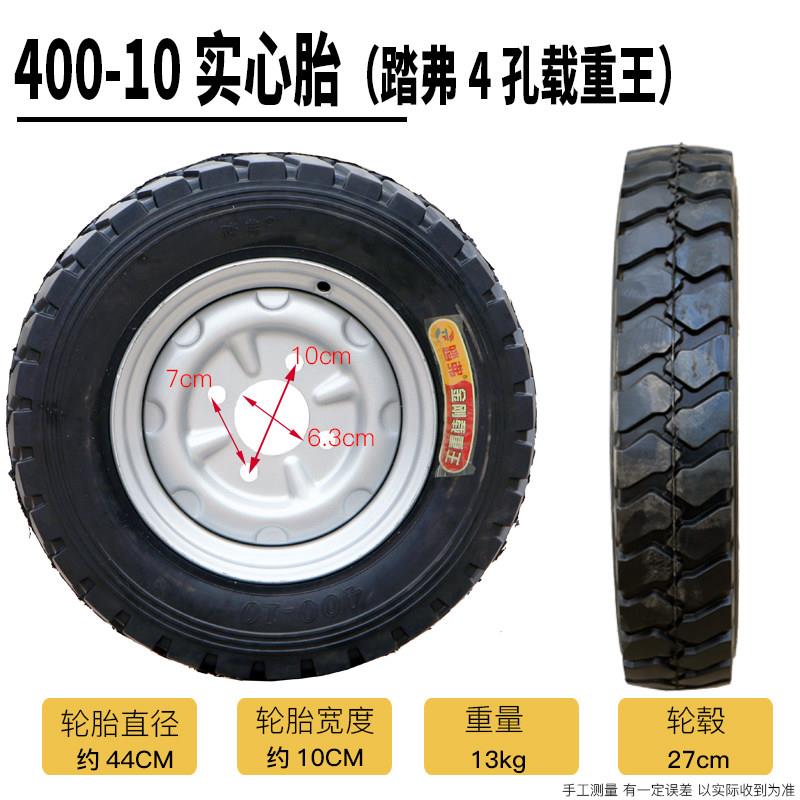 400-10实心轮胎电动三轮车实心轮胎防扎免充气4.00-10轮胎总成
