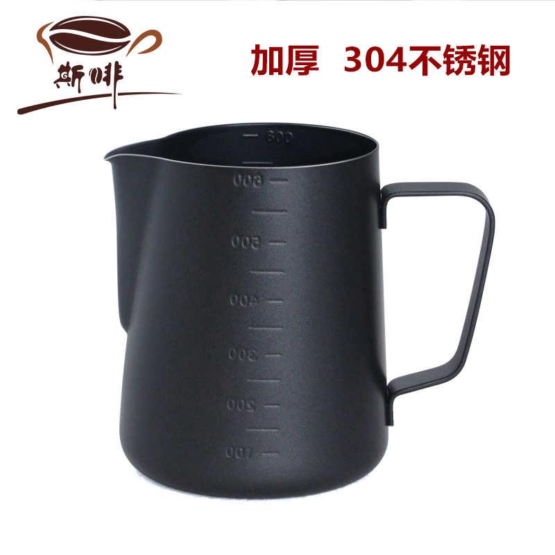 斯啡带刻度拉花杯304不锈钢加厚奶泡杯花式咖啡器具拉花缸600ml