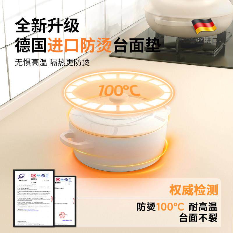 厨房台面保wsztd020护垫台专用垫子橱柜防烫耐高石油英温石桌面垫