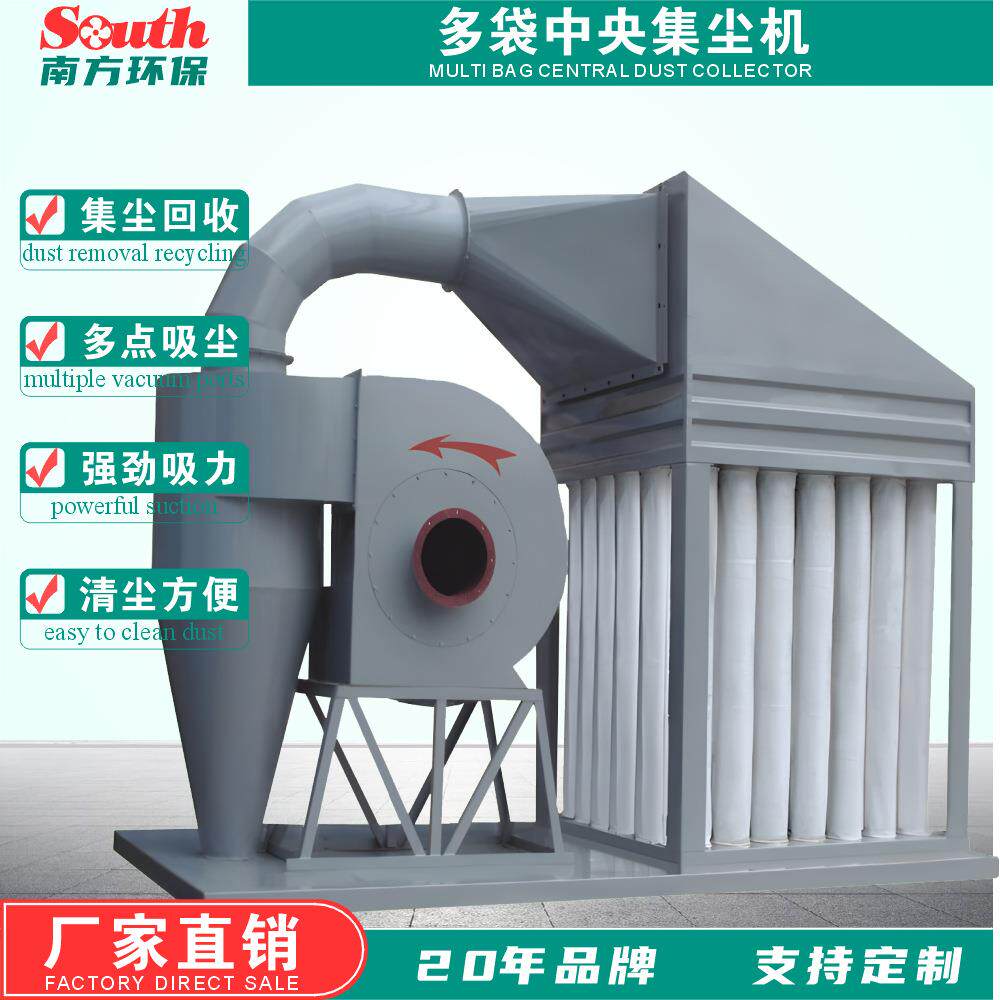 工业除尘设备袋式吸尘器五金木工打磨抛光粉尘粉料回收集尘设备