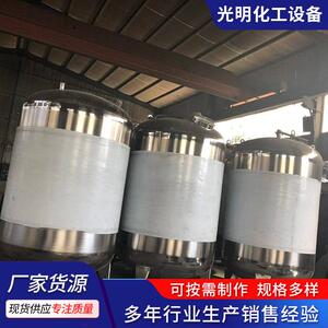 食用油花生油储存酒水饮料移动转运食品加工恒温储存保温储