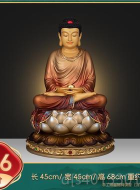 高档竹莲紫台湾纯铜彩绘释迦牟尼佛娑婆三圣祖成道佛像坐佛像供佛