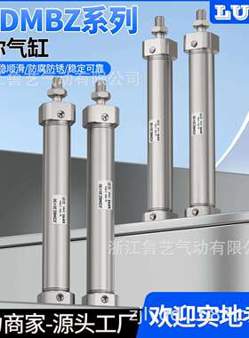 JCM系列不锈钢迷你气缸JCDMBZ20-25-32-40-50-75-100-150-200-250