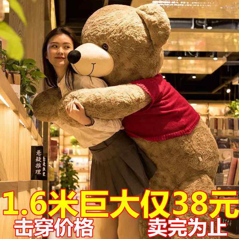 抱抱熊公仔大号超大毛绒玩具特大号泰迪熊猫睡觉抱枕玩偶布娃娃女