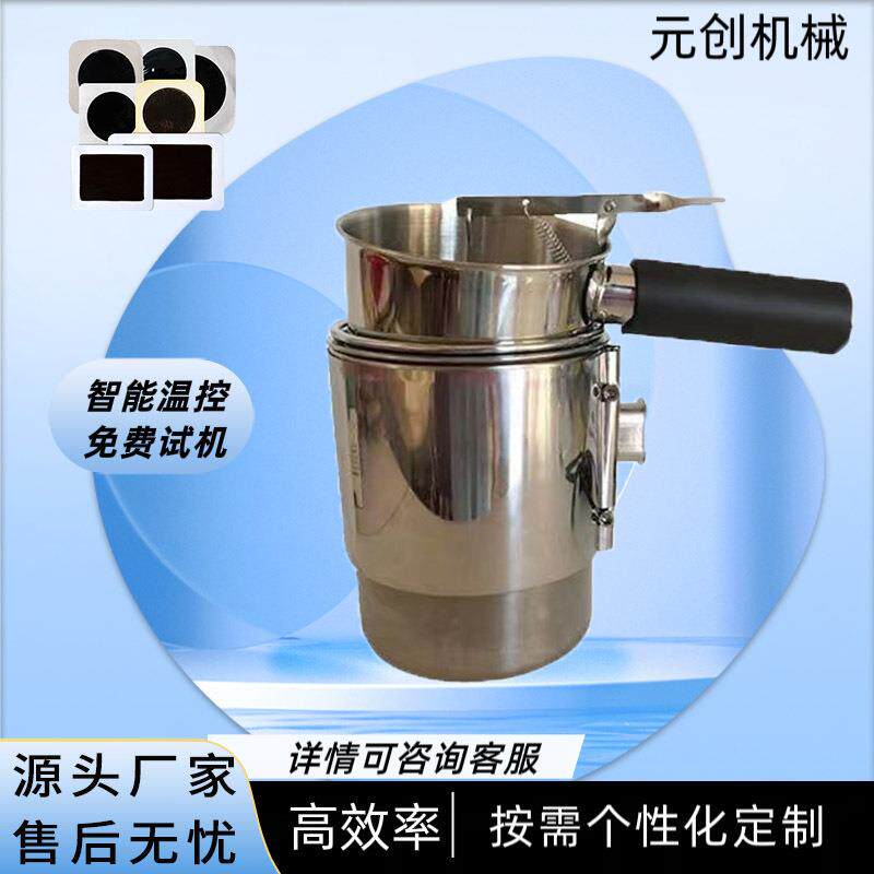 小型膏药滩涂机老黑膏药贴制作滩涂机热熔胶基质老膏药滩涂漏斗