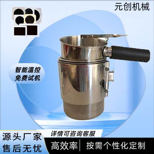 厂家直销温控制膏药机简易膏药滩涂机灌装机手持式膏药滴注机