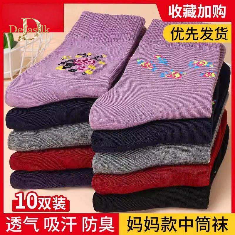 妈妈袜子女春秋棉质中筒袜秋冬中老年奶奶袜松口纯色四季长筒女袜