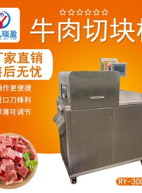 商用自动切排骨机冻排骨切块机猪排骨冻牛肉猪肉冻鸡鸭切块机
