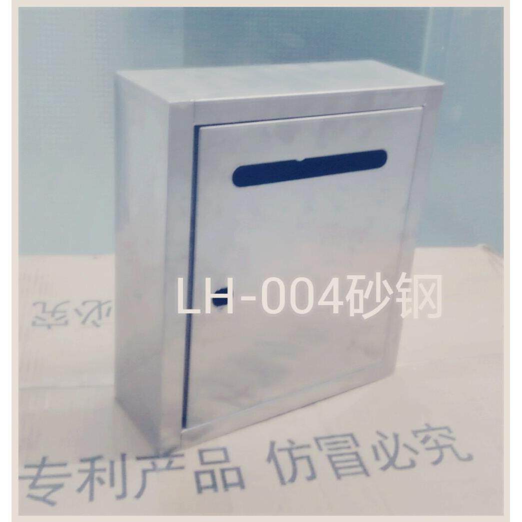 单个信报箱意见箱/投诉箱小号/201不锈钢挂墙方形建议箱厂家现货图片