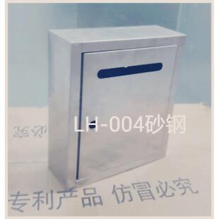 单个信报箱意见箱/投诉箱小号/201不锈钢挂墙方形建议箱厂家现货
