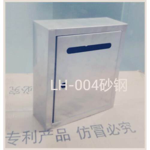 单个信报箱意见箱/投诉箱小号/201不锈钢挂墙方形建议箱厂家现货
