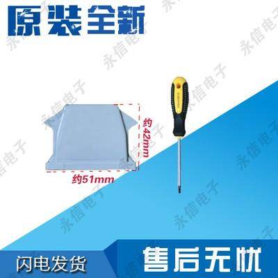 博西华冰箱BCD-442W(KM48EA60T1)门铰炼铰炼闭门器门轴连接配件