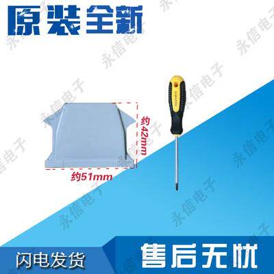 博西华冰箱BCD-442W(KM48EA60T1)门铰炼铰炼闭门器门轴连接配件