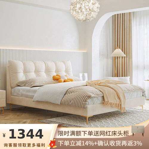 吉与现代简约布艺床双人床奶油风网红床ins1.8米轻奢北欧主卧大床