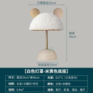 高档女孩卧室米奇台灯卡通房间灯浪饰漫意儿童创公主房粉色装 头床