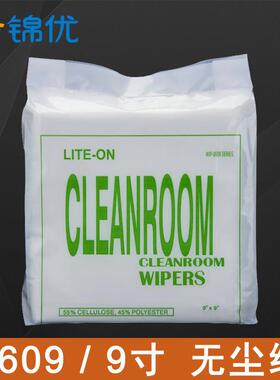直销新款M-3无尘纸 0609无尘擦拭纸 吸油吸水纸9寸工业净化25*25c