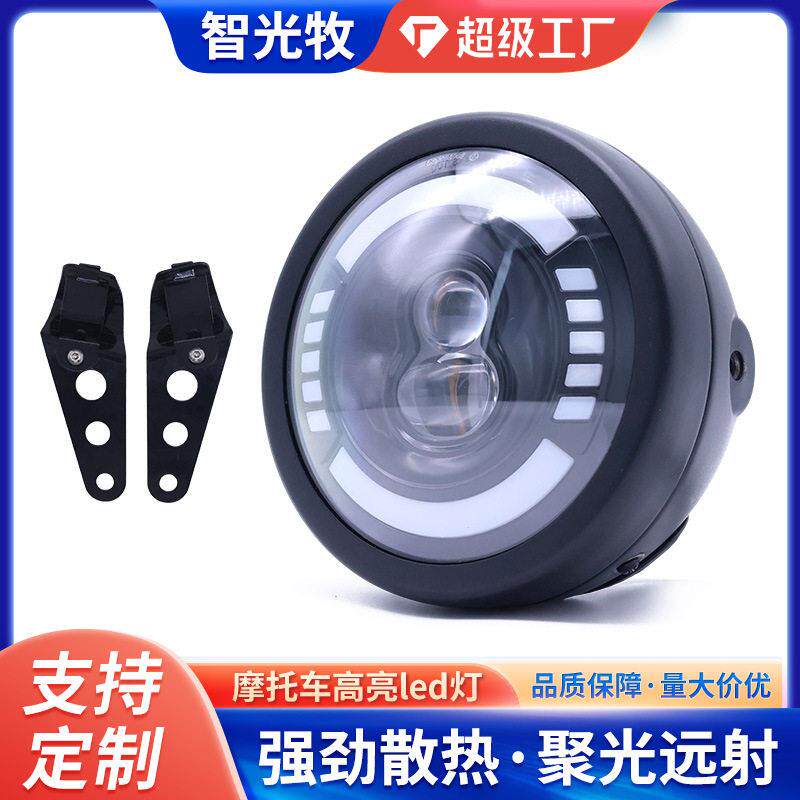 摩托车led大灯跨境复古电动车LED带光圈复古改装灯哈雷前照灯