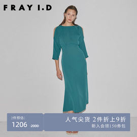 FRAY I.D春夏纯色圆领五分袖挖孔露肩连衣裙FWFO231204