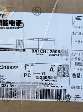 AMP/TE安普TYCO泰科高压新能源汽车连接器1-2310922-1接插件 现货