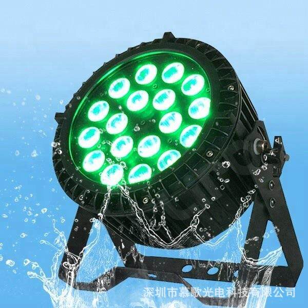 舞台灯光18颗LED户外防水可调焦全彩帕灯聚焦4合1七彩氛围染色灯