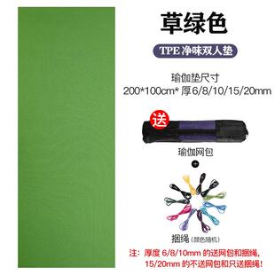 高档伽垫加厚加宽加长2米1瑜5M健M垫防滑训练身运动瑜伽垫子家用