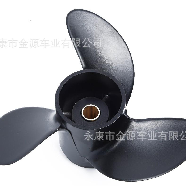 7.8×8螺旋桨叶适用于东发2冲程4-6HP船外机摩托艇配件
