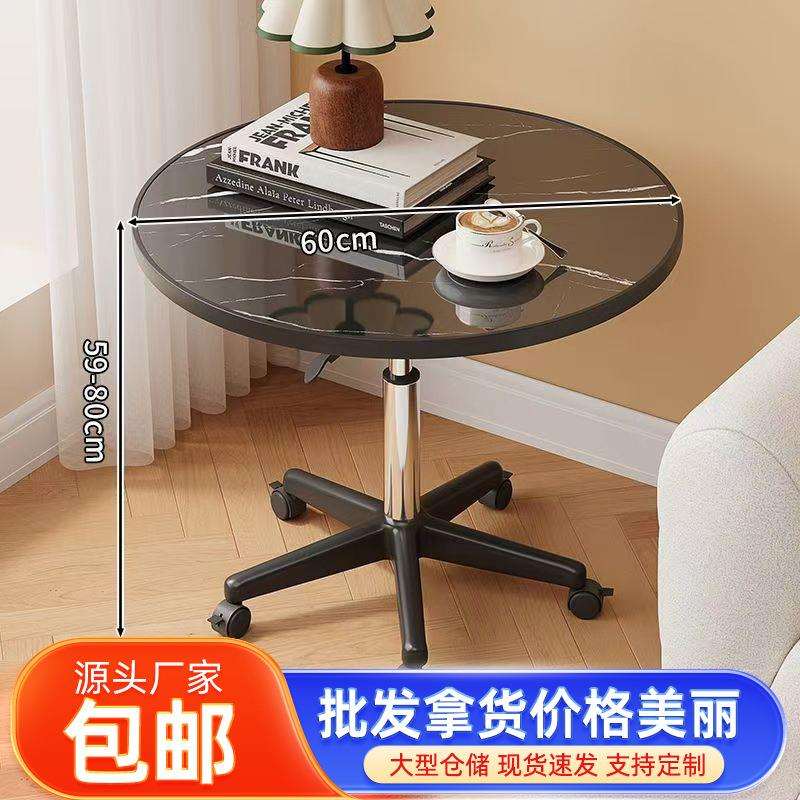 升降圆桌带轮子餐桌家用可移动小桌子沙发卧室床边桌简约移动餐桌