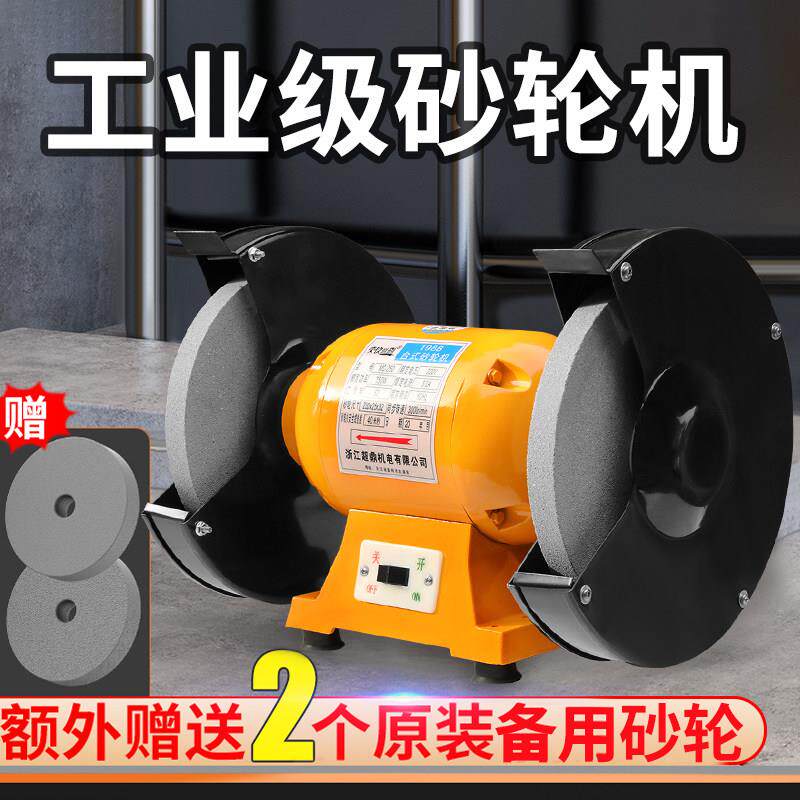 台式砂轮机家用小型磨刀石电动沙轮磨刀机立式环保除尘工业级防护