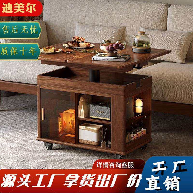 黑胡桃木升降茶几可移动可折叠茶桌家用小户型日式多功能沙发边几