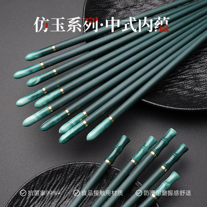 新款 防滑合金筷子耐高温不发霉轻奢风酒店家用分餐黑色快子27cm