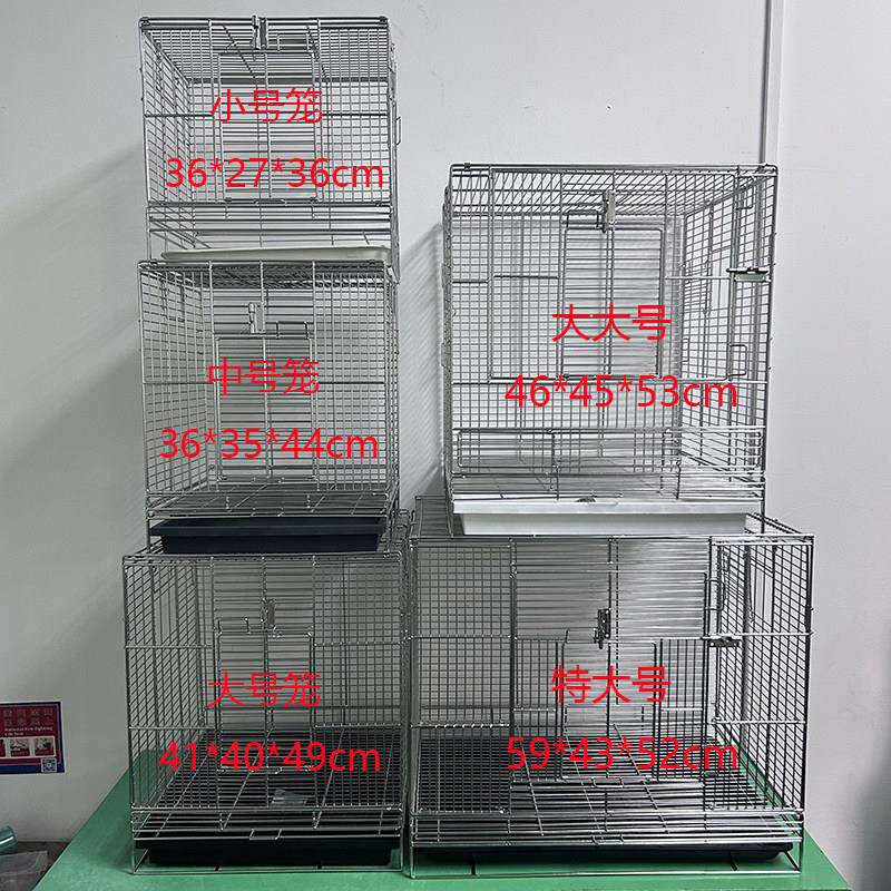 上下开304不锈钢鸟笼中小型鹦鹉虎皮牡丹和尚宠物笼外出笼可折叠