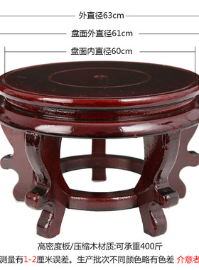 摆件底座底座佛像鱼缸装饰摆件