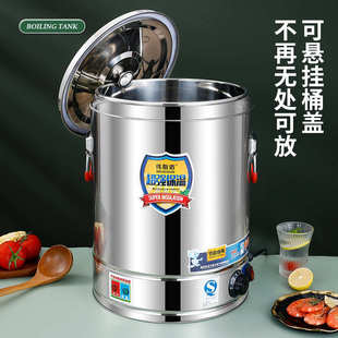 电热蒸煮桶保温桶开水桶不锈钢大容量坐月子熬面汤烧水桶家用代发