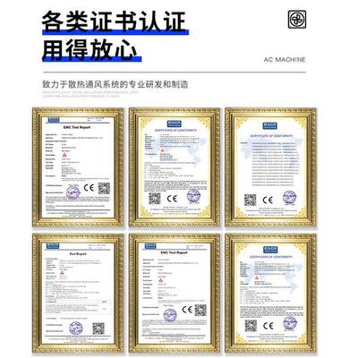 交直流17251散热风扇交流风机12V24V48V110V220V380V储能柜风扇