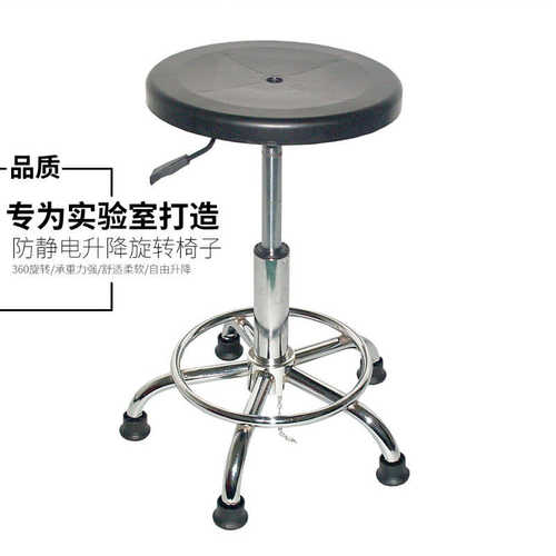 批发带凳子实验厂家直销凳防静电工作椅子安全靠背优质防静电