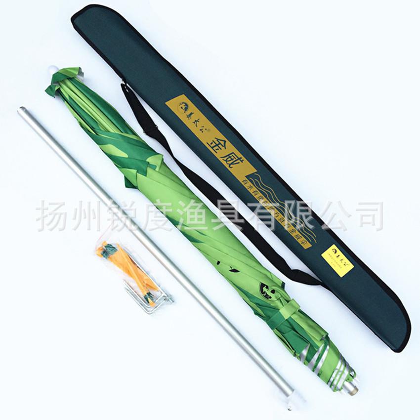 金威姜太公两节2米双层防水铝合金万向折叠雨伞遮阳伞防晒伞