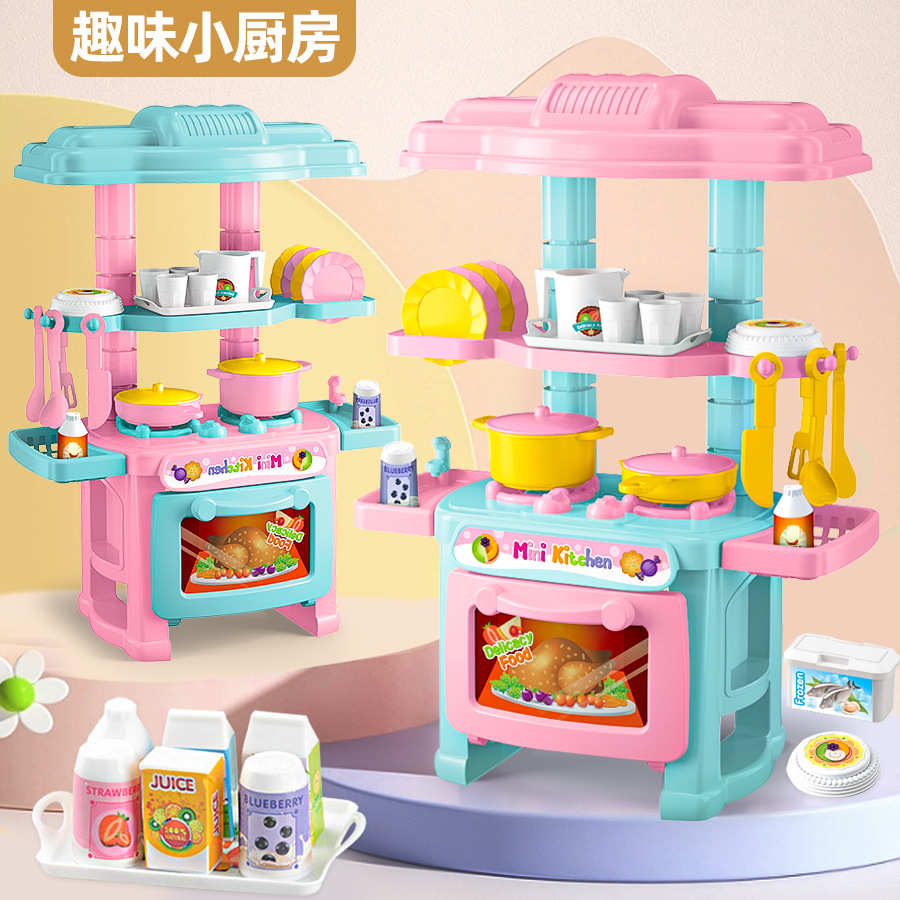 儿童过家家厨房玩具仿真餐具台小家电洗碗机宝宝煮饭道具亲子互动