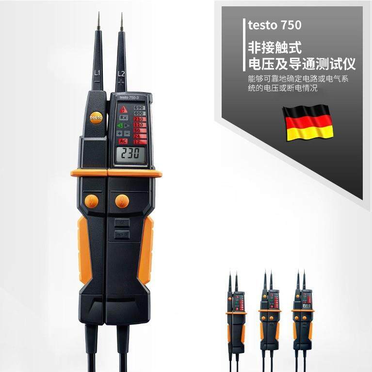 德图testo755数显电流电压通断相位测试仪钳形表数字多功能万用表