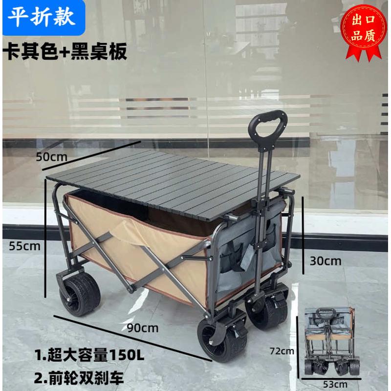 可可折叠拖车小推车野摆摊露营露营车车升降营地后餐车移动户外开